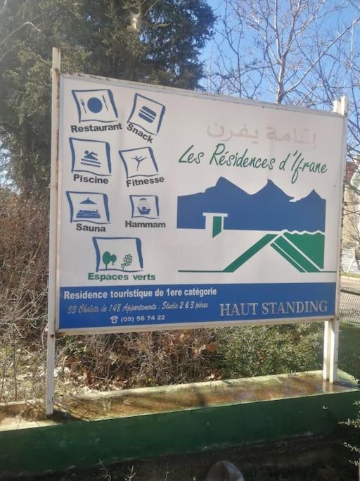Apartment جميلة مع موقف سيارت مجانية في Ifrane (Ifrane)